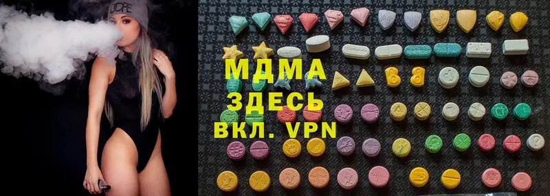 цены   Новодвинск  МДМА VHQ 