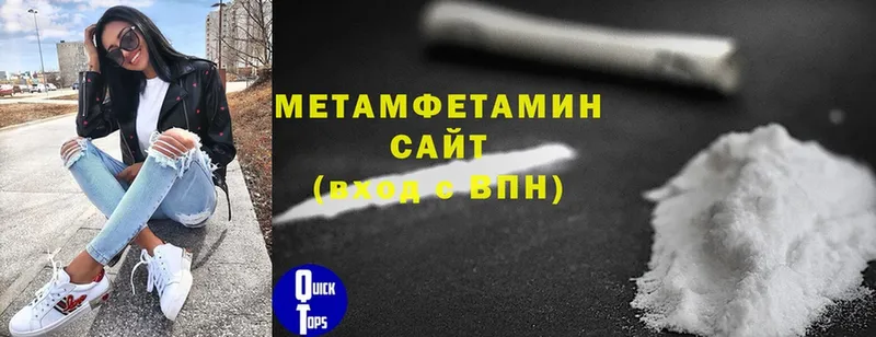 наркотики  ОМГ ОМГ зеркало  Метамфетамин мет  Новодвинск 